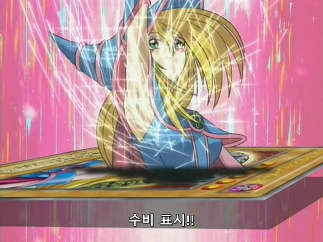 [AU_RAW] Yu-Gi-Oh!DM 066 (DVDrip 480p x264_AC3).mkv_20200202_132009.319.jpg