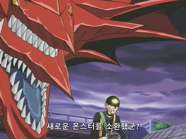 [AU_RAW] Yu-Gi-Oh!DM 066 (DVDrip 480p x264_AC3).mkv_20200202_132014.794.jpg