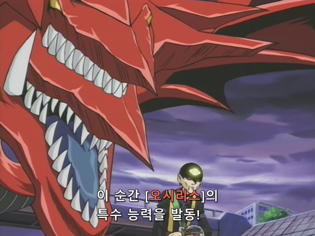 [AU_RAW] Yu-Gi-Oh!DM 066 (DVDrip 480p x264_AC3).mkv_20200202_132018.208.jpg