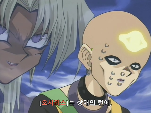 [AU_RAW] Yu-Gi-Oh!DM 066 (DVDrip 480p x264_AC3).mkv_20200202_132033.117.jpg