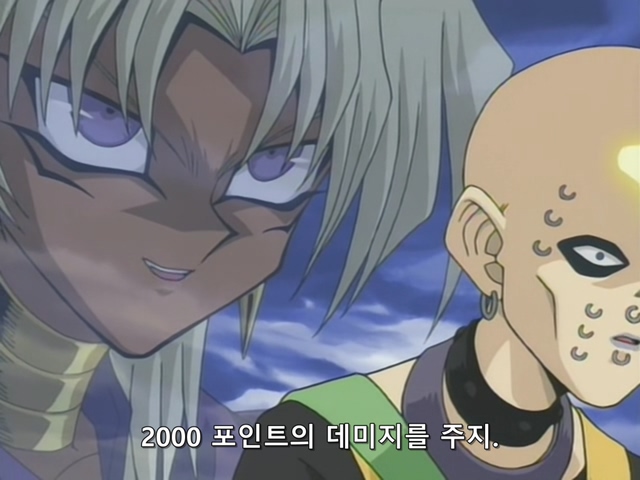 [AU_RAW] Yu-Gi-Oh!DM 066 (DVDrip 480p x264_AC3).mkv_20200202_132037.736.jpg