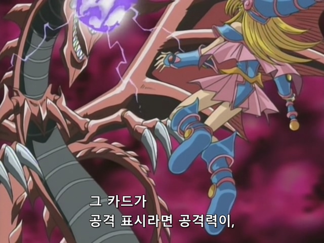 [AU_RAW] Yu-Gi-Oh!DM 066 (DVDrip 480p x264_AC3).mkv_20200202_132040.920.jpg