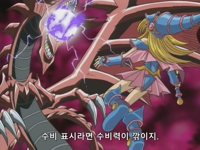 [AU_RAW] Yu-Gi-Oh!DM 066 (DVDrip 480p x264_AC3).mkv_20200202_132043.841.jpg