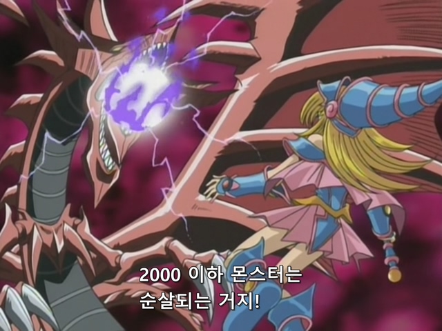 [AU_RAW] Yu-Gi-Oh!DM 066 (DVDrip 480p x264_AC3).mkv_20200202_132046.603.jpg