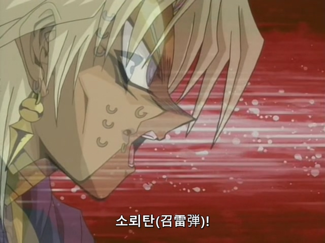 [AU_RAW] Yu-Gi-Oh!DM 066 (DVDrip 480p x264_AC3).mkv_20200202_132054.103.jpg