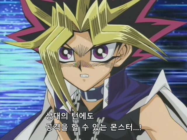 [AU_RAW] Yu-Gi-Oh!DM 066 (DVDrip 480p x264_AC3).mkv_20200202_132100.588.jpg