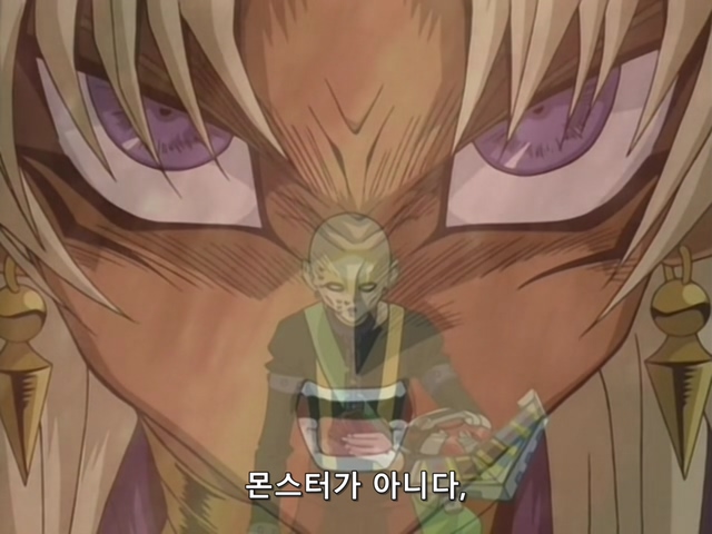 [AU_RAW] Yu-Gi-Oh!DM 066 (DVDrip 480p x264_AC3).mkv_20200202_132103.396.jpg