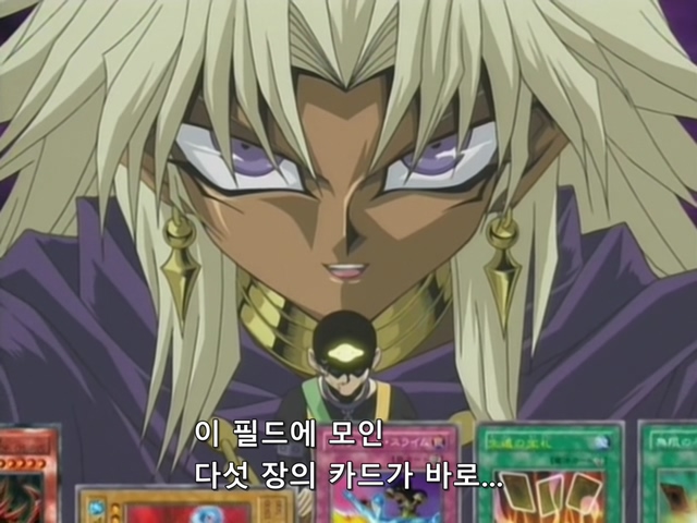 [AU_RAW] Yu-Gi-Oh!DM 067 (DVDrip 480p x264_AC3).mkv_20200202_150153.410.jpg