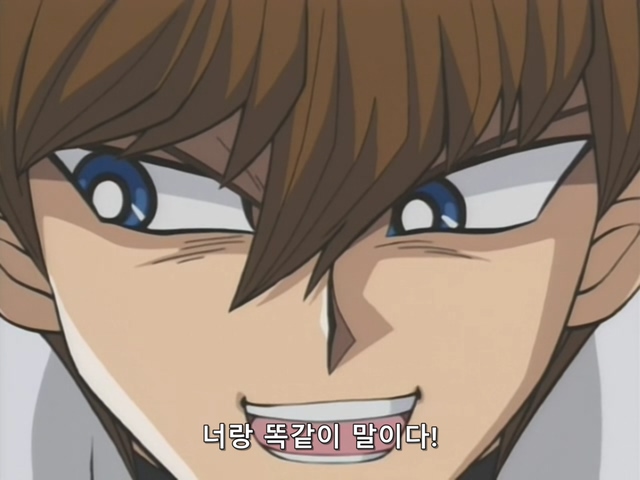 [AU_RAW] Yu-Gi-Oh!DM 068 (DVDrip 480p x264_AC3).mkv_20200203_163609.506.jpg