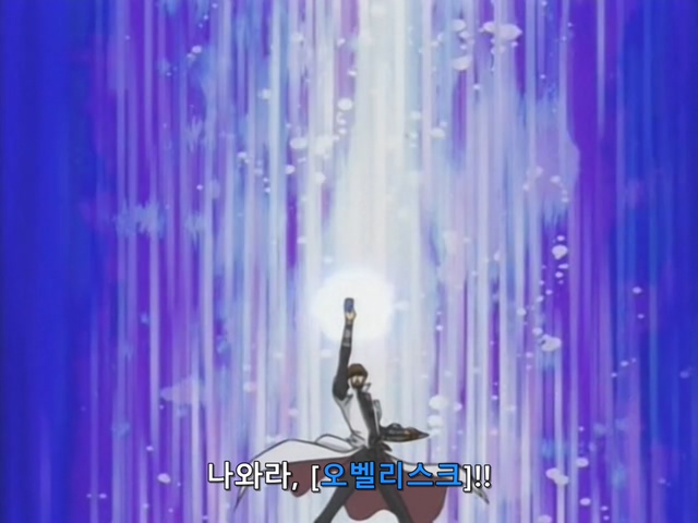 [AU_RAW] Yu-Gi-Oh!DM 068 (DVDrip 480p x264_AC3).mkv_20200203_163625.259.jpg