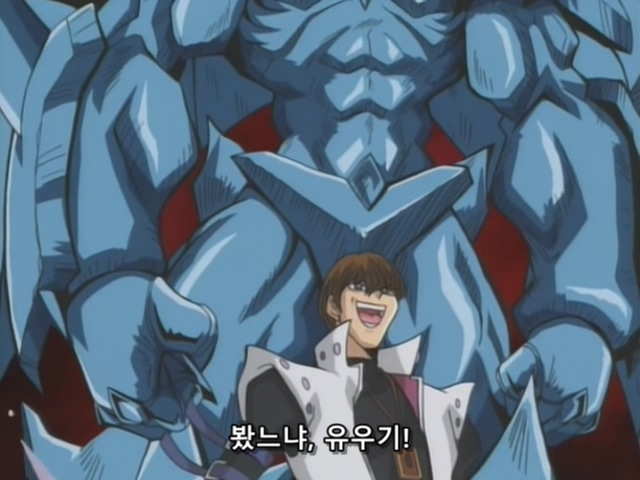 [AU_RAW] Yu-Gi-Oh!DM 068 (DVDrip 480p x264_AC3).mkv_20200203_163752.716.jpg