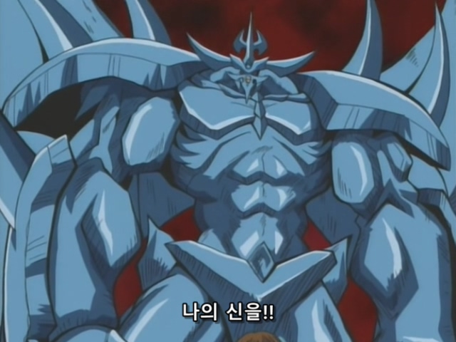 [AU_RAW] Yu-Gi-Oh!DM 068 (DVDrip 480p x264_AC3).mkv_20200203_163755.055.jpg