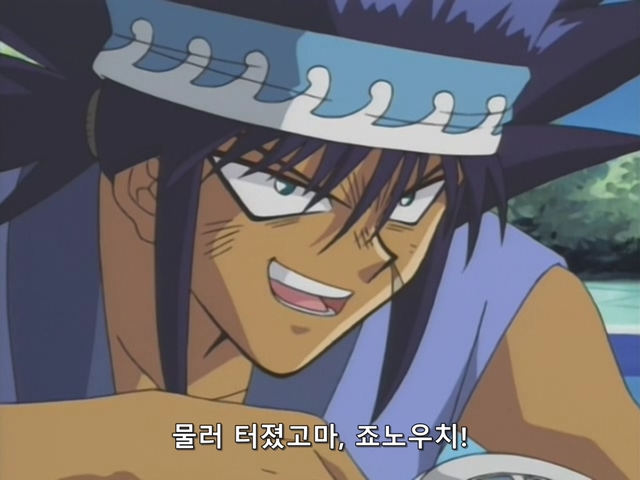 [AU_RAW] Yu-Gi-Oh!DM 068 (DVDrip 480p x264_AC3).mkv_20200203_165228.579.jpg