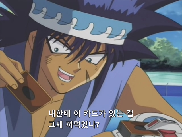 [AU_RAW] Yu-Gi-Oh!DM 068 (DVDrip 480p x264_AC3).mkv_20200203_165231.361.jpg