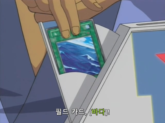 [AU_RAW] Yu-Gi-Oh!DM 068 (DVDrip 480p x264_AC3).mkv_20200203_165233.994.jpg