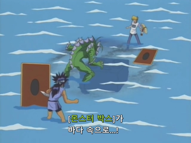 [AU_RAW] Yu-Gi-Oh!DM 068 (DVDrip 480p x264_AC3).mkv_20200203_165242.687.jpg