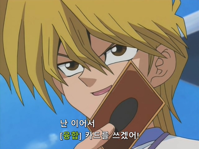 [AU_RAW] Yu-Gi-Oh!DM 069 (DVDrip 480p x264_AC3).mkv_20200204_133759.676.jpg