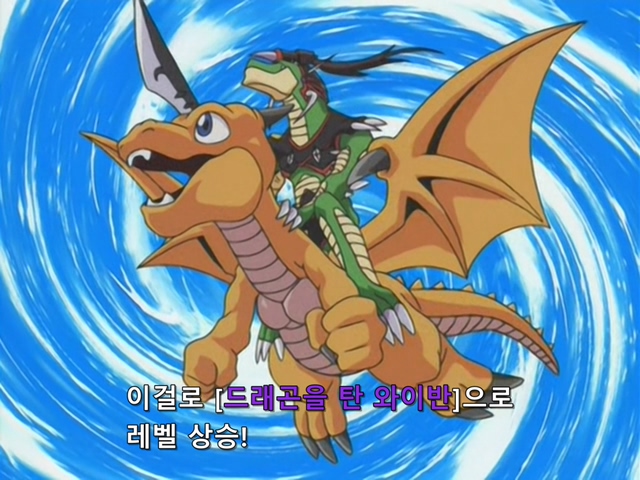 [AU_RAW] Yu-Gi-Oh!DM 069 (DVDrip 480p x264_AC3).mkv_20200204_133808.368.jpg