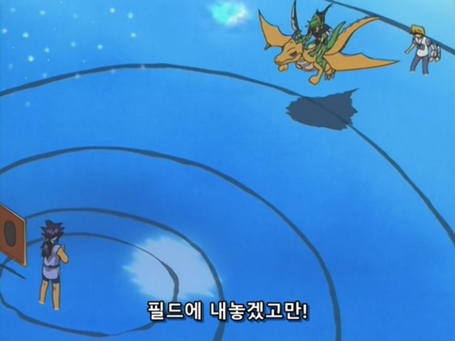 [AU_RAW] Yu-Gi-Oh!DM 069 (DVDrip 480p x264_AC3).mkv_20200204_133923.476.jpg