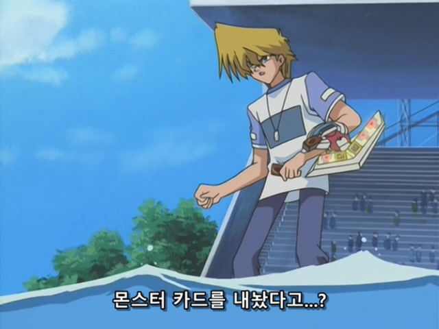 [AU_RAW] Yu-Gi-Oh!DM 069 (DVDrip 480p x264_AC3).mkv_20200204_133928.501.jpg