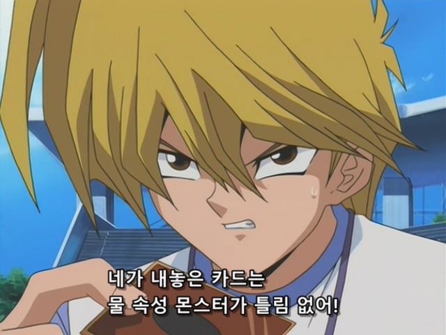 [AU_RAW] Yu-Gi-Oh!DM 069 (DVDrip 480p x264_AC3).mkv_20200204_134004.163.jpg