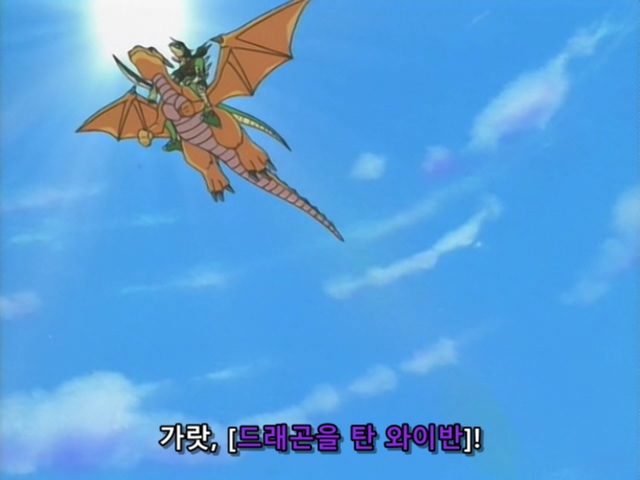 [AU_RAW] Yu-Gi-Oh!DM 069 (DVDrip 480p x264_AC3).mkv_20200204_134010.710.jpg