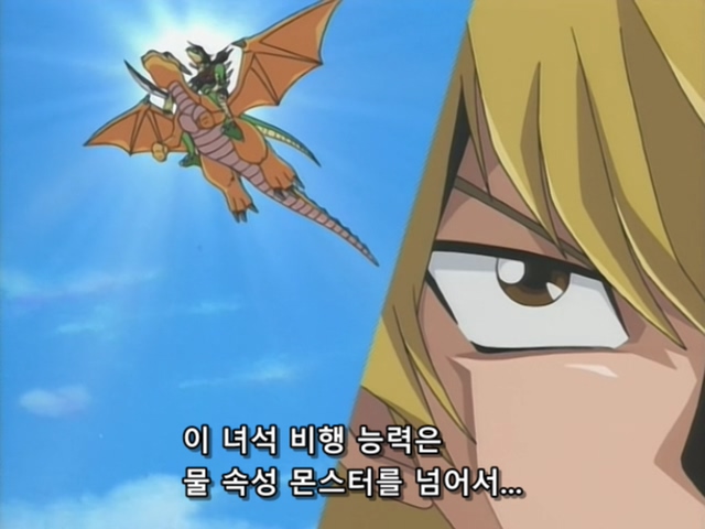 [AU_RAW] Yu-Gi-Oh!DM 069 (DVDrip 480p x264_AC3).mkv_20200204_134013.663.jpg