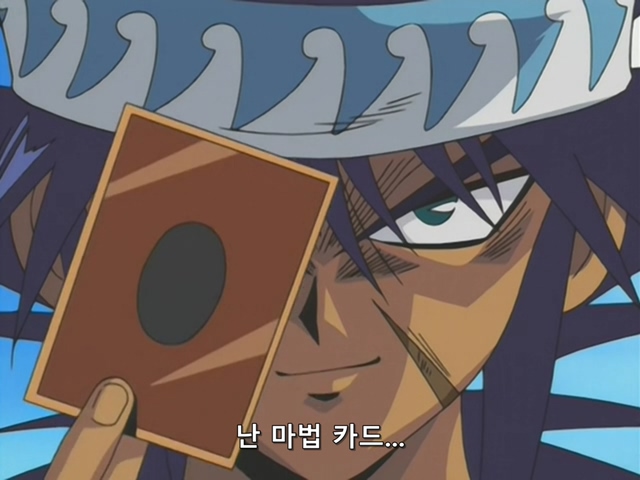 [AU_RAW] Yu-Gi-Oh!DM 069 (DVDrip 480p x264_AC3).mkv_20200204_140023.438.jpg