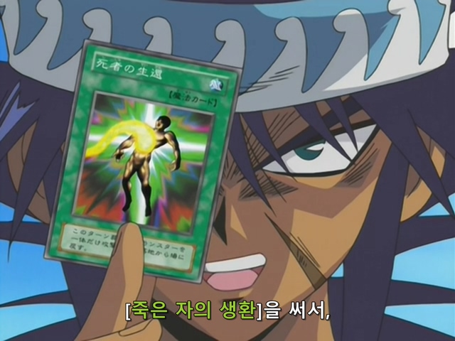 [AU_RAW] Yu-Gi-Oh!DM 069 (DVDrip 480p x264_AC3).mkv_20200204_140024.803.jpg