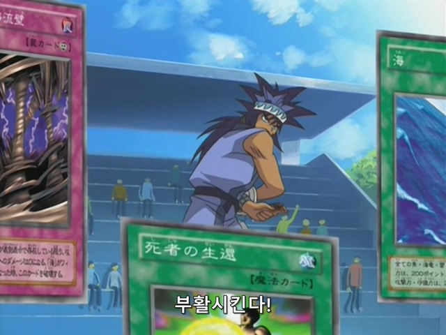 [AU_RAW] Yu-Gi-Oh!DM 069 (DVDrip 480p x264_AC3).mkv_20200204_140029.656.jpg