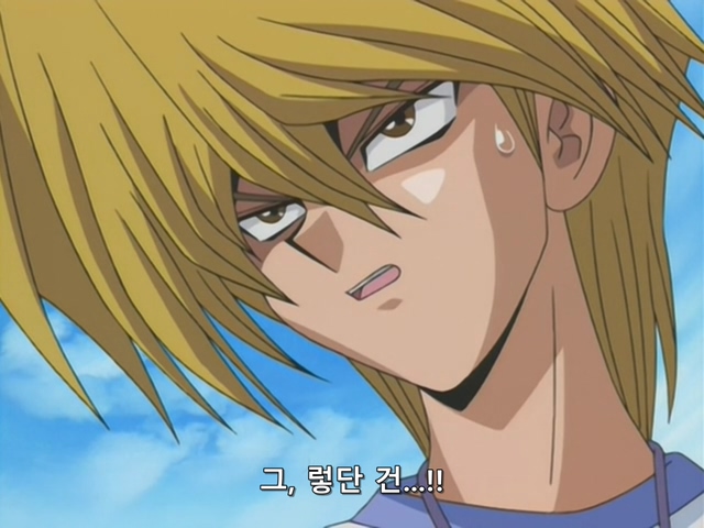 [AU_RAW] Yu-Gi-Oh!DM 069 (DVDrip 480p x264_AC3).mkv_20200204_140031.559.jpg