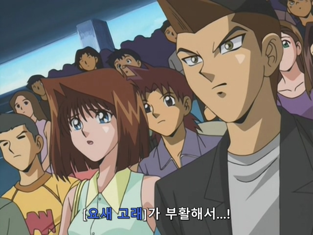 [AU_RAW] Yu-Gi-Oh!DM 069 (DVDrip 480p x264_AC3).mkv_20200204_140034.953.jpg