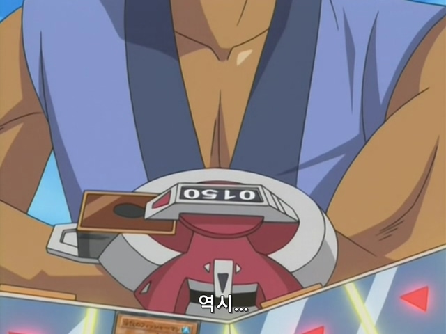 [AU_RAW] Yu-Gi-Oh!DM 069 (DVDrip 480p x264_AC3).mkv_20200204_140133.809.jpg