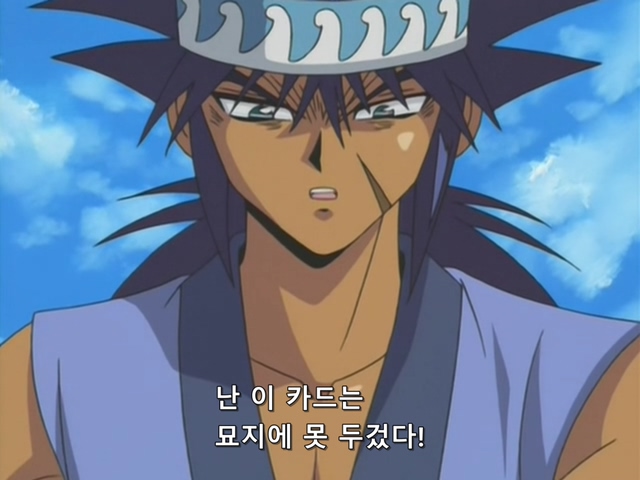 [AU_RAW] Yu-Gi-Oh!DM 069 (DVDrip 480p x264_AC3).mkv_20200204_140136.291.jpg