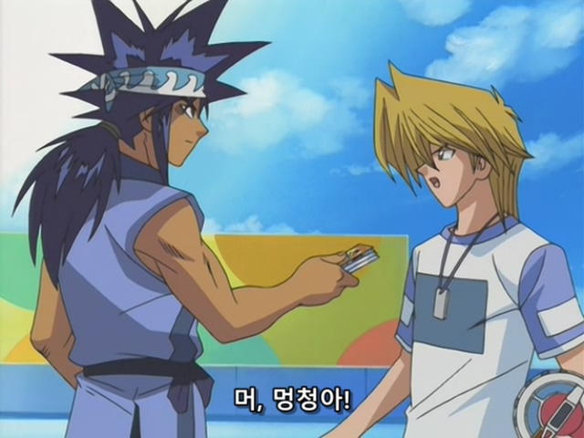 [AU_RAW] Yu-Gi-Oh!DM 069 (DVDrip 480p x264_AC3).mkv_20200204_140254.033.jpg