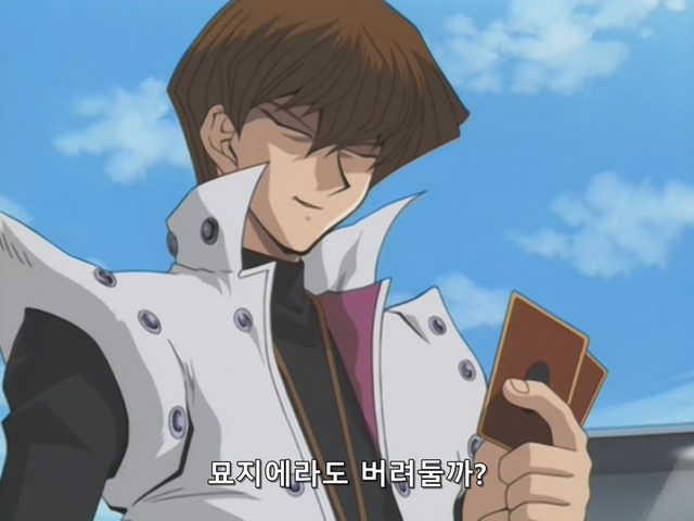 [AU_RAW] Yu-Gi-Oh!DM 071 (DVDrip 480p x264_AC3).mkv_20200204_174353.609.jpg