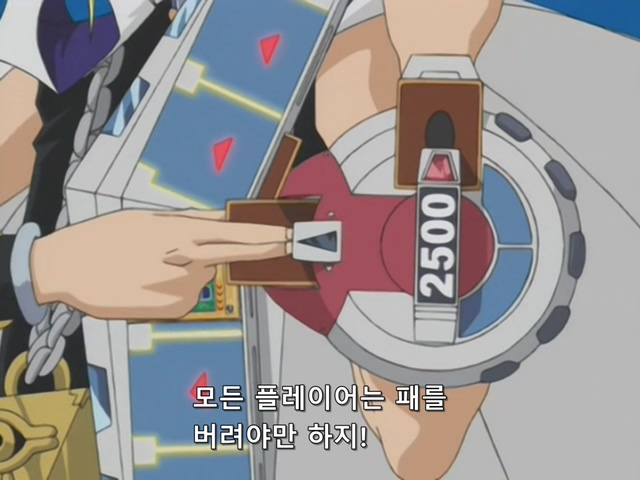 [AU_RAW] Yu-Gi-Oh!DM 071 (DVDrip 480p x264_AC3).mkv_20200204_174613.819.jpg