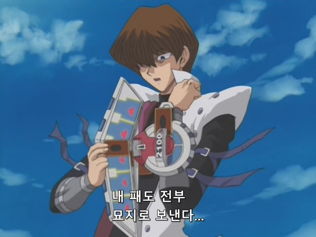 [AU_RAW] Yu-Gi-Oh!DM 071 (DVDrip 480p x264_AC3).mkv_20200204_174629.947.jpg