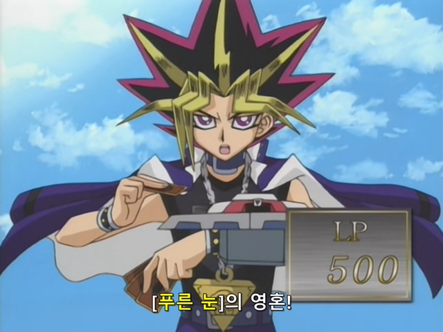 [AU_RAW] Yu-Gi-Oh!DM 073 (DVDrip 480p x264_AC3).mkv_20200205_114745.780.jpg