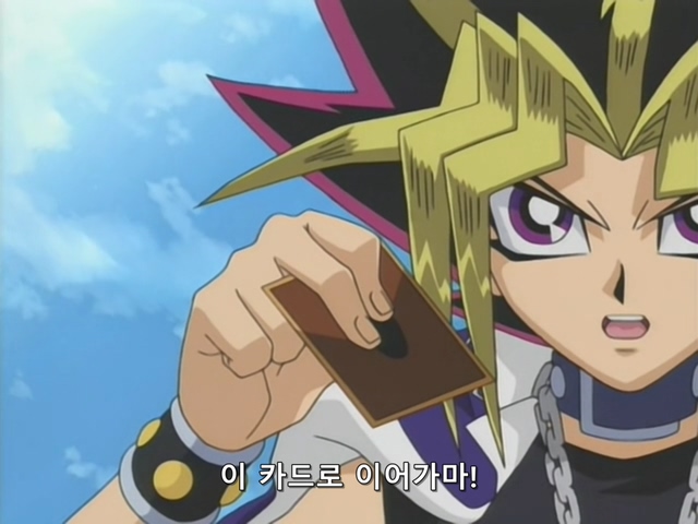 [AU_RAW] Yu-Gi-Oh!DM 073 (DVDrip 480p x264_AC3).mkv_20200205_114750.557.jpg