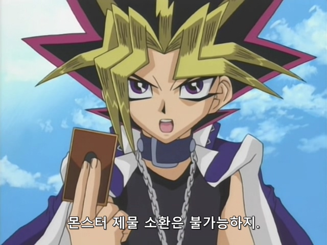 [AU_RAW] Yu-Gi-Oh!DM 073 (DVDrip 480p x264_AC3).mkv_20200205_114811.657.jpg