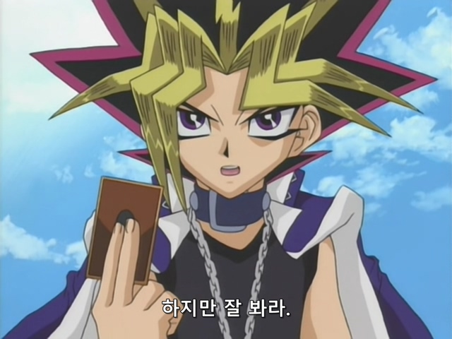 [AU_RAW] Yu-Gi-Oh!DM 073 (DVDrip 480p x264_AC3).mkv_20200205_114814.911.jpg