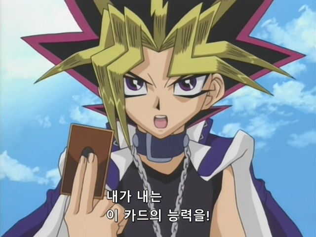 [AU_RAW] Yu-Gi-Oh!DM 073 (DVDrip 480p x264_AC3).mkv_20200205_114816.384.jpg