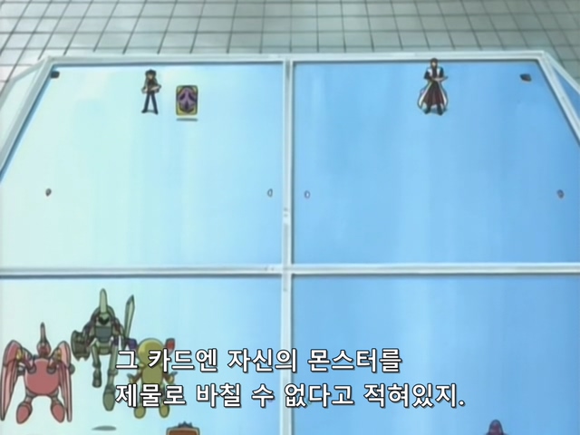 [AU_RAW] Yu-Gi-Oh!DM 073 (DVDrip 480p x264_AC3).mkv_20200205_115638.046.jpg