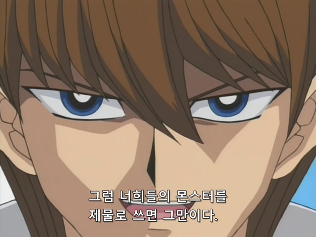 [AU_RAW] Yu-Gi-Oh!DM 073 (DVDrip 480p x264_AC3).mkv_20200205_115639.806.jpg