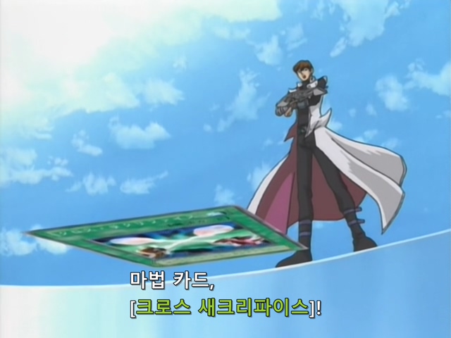 [AU_RAW] Yu-Gi-Oh!DM 073 (DVDrip 480p x264_AC3).mkv_20200205_115648.223.jpg