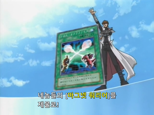 [AU_RAW] Yu-Gi-Oh!DM 073 (DVDrip 480p x264_AC3).mkv_20200205_115649.724.jpg