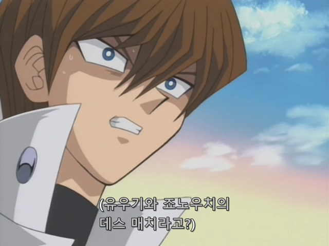 [AU_RAW] Yu-Gi-Oh!DM 075 (DVDrip 480p x264_AC3).mkv_20200205_134905.822.jpg