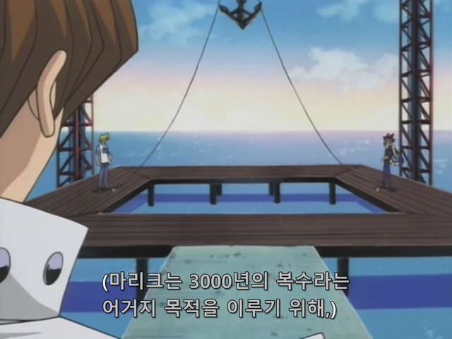 [AU_RAW] Yu-Gi-Oh!DM 075 (DVDrip 480p x264_AC3).mkv_20200205_134912.678.jpg