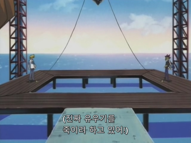 [AU_RAW] Yu-Gi-Oh!DM 075 (DVDrip 480p x264_AC3).mkv_20200205_134917.273.jpg
